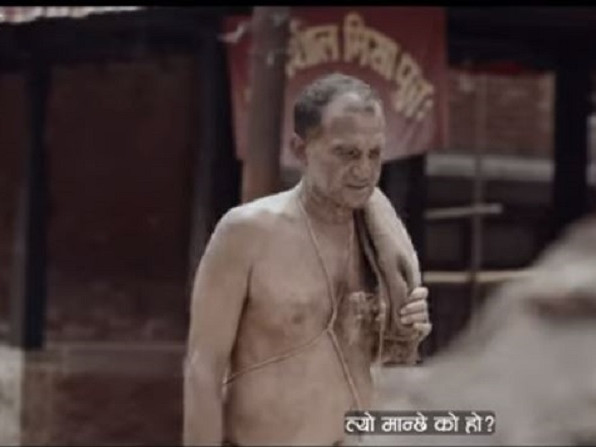 'व मनू सू मनू’मा भारी बोक्नेको कथा
